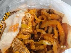 -荷兰街