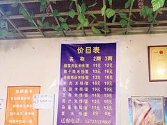 -越洋肖氏老米线(杨家坪店)