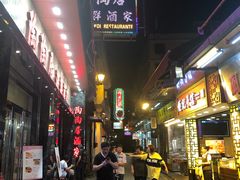-陶陶居海鲜酒家(新马路店)