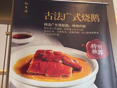 -红鱼湾餐厅(国际大厦店)