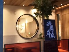 门面-壹酒贰肉1926·深夜食堂(九纬路店)
