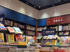 -西西弗书店&矢量咖啡(凯德晶萃广场店)