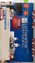 -三生美产后恢复中心(南山店)