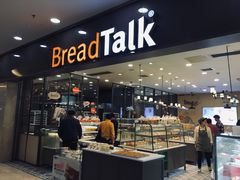 -面包新语(滨湖万达店)