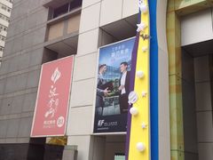 门面-银座mall(东直门店)