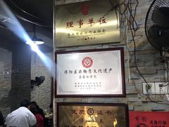 -古城老店马家包子铺(神火大道店)