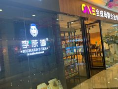 -万达广场(沈阳铁西店)