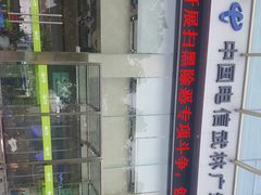 -中国电信(武林广场营业厅)