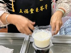-五福堂龟苓膏(河东北山店)