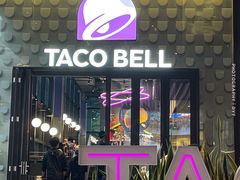 门面-Taco Bell 塔可钟(民田路店)