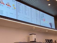 -喜茶(北京五棵松华熙店)