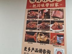 -明婷饭店(外曹家巷店)