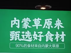 -望蝎门羊蝎子火锅(祭城店)