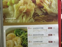 菜单-糖朝(尖沙咀店)