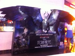 iphone_upload_pic-万达影城(大明宫万达广场激光IMAX店)