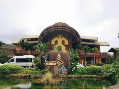 -海南槟榔谷黎苗文化旅游区