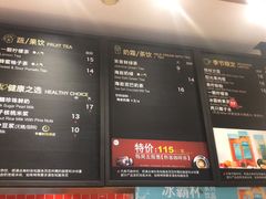 -85度C(北京玉蜓桥二店)