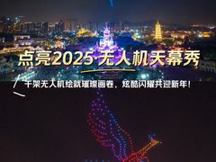 -厦门方特东方神画