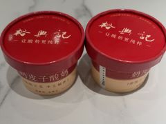 -裕兴记•蟹黄面馆(人民广场店)