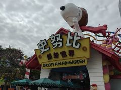 -史努比缤纷世界