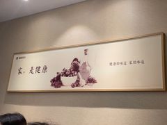 -胡家大厨(西三庄店)