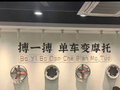 -华辉拉肠(龙口东店)
