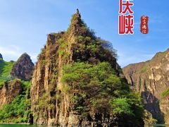 -龙庆峡风景区