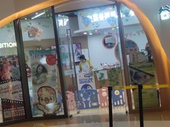 -美国谷斯妈妈早教中心 (陆家嘴店)