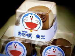 -泽田本家·铜锣烧(美罗城店)