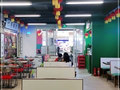 大堂-七爷清汤腩·港式餐厅(金狮广场店)