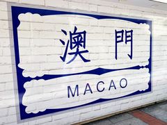 -官也街