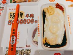 -红荔村肠粉(岗厦店)