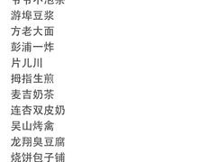 -西湖文化广场
