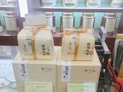 -张一元(世纪金源购物中心东区店)