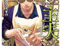 -学习谷日语培训日本留学·多语种外语教学(海淀人大分部)