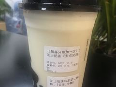 -Hi.TEA茶室(琶洲店)