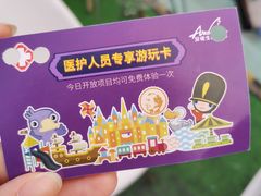 -安徒生童话乐园