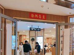 -庐州太太(南七里店)