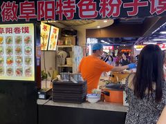 -安徽阜阳卷馍(西单店)