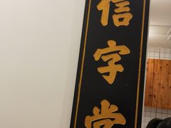 -受气牛肉·耙牛肉火锅(水晶郦城店)