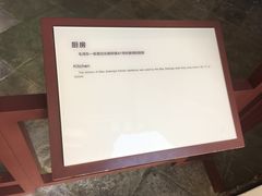 -毛泽东同志旧居