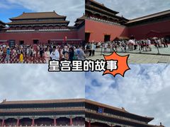-故宫博物院(故宫)