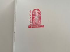 -苏州碑刻博物馆