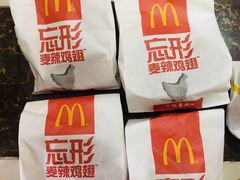 -麦当劳(新新大道岗丰店)