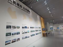 -上海城市规划展示馆