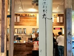 -成川茶店·潮汕工夫浓茶(万象店)