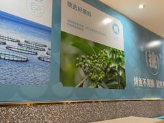 -半天妖烤鱼(东方新天地店)