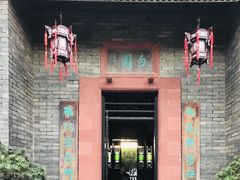 -东莞市可园博物馆