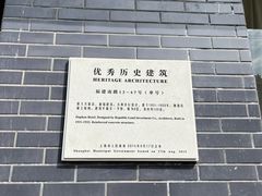 -康铂酒店(上海外滩店)