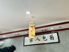 -菊儿人家·北京胡同菜(南锣鼓巷店)